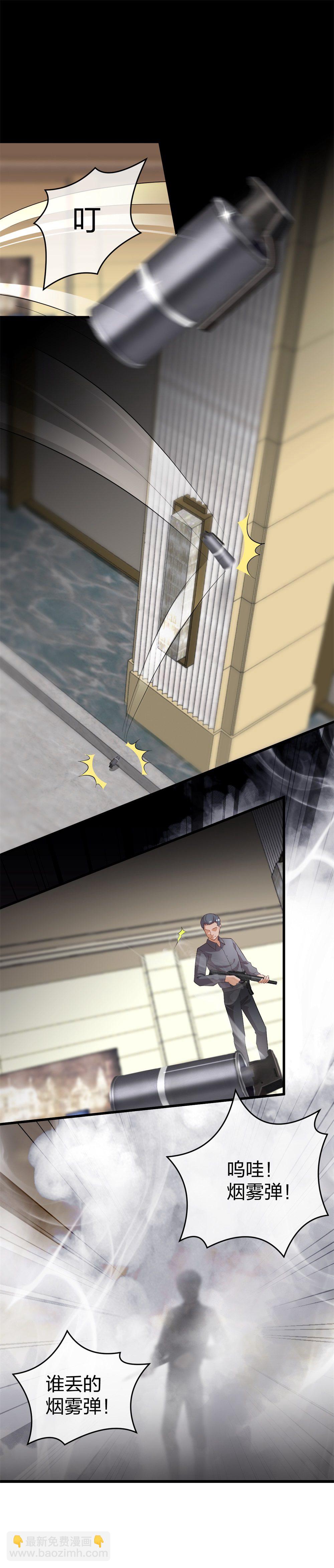 1 生死线上的整容-第2话