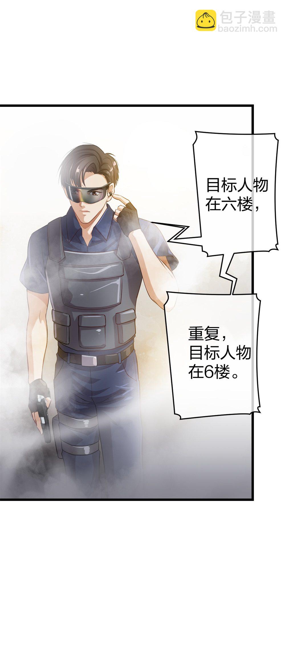 1 生死线上的整容-第2话