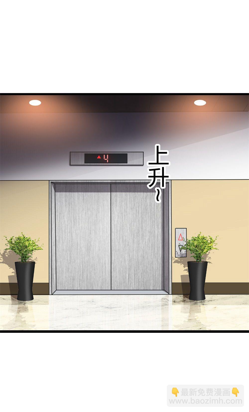 1 生死线上的整容-第2话