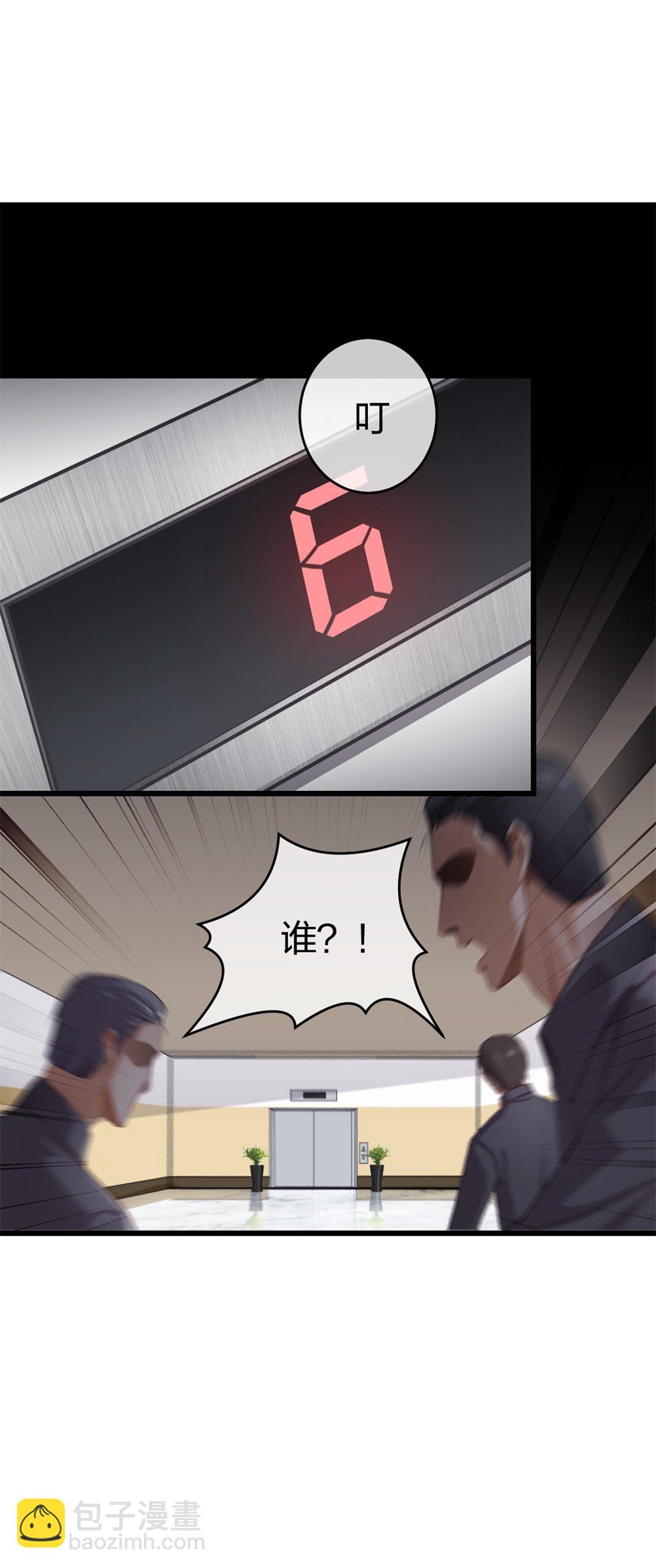 1 生死线上的整容-第2话