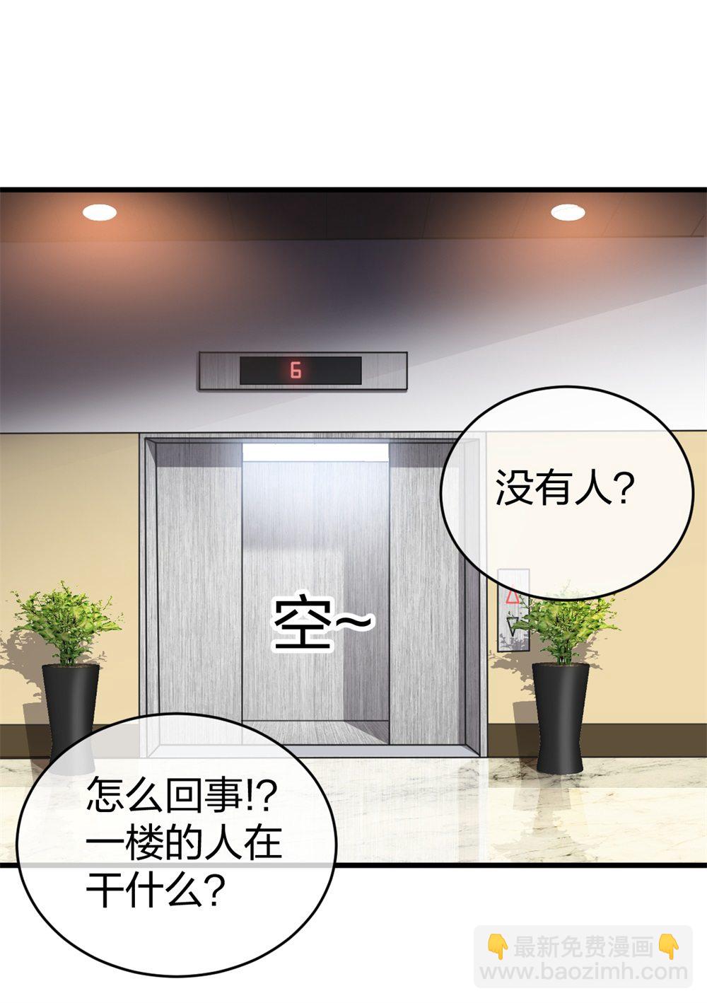 1 生死线上的整容-第2话