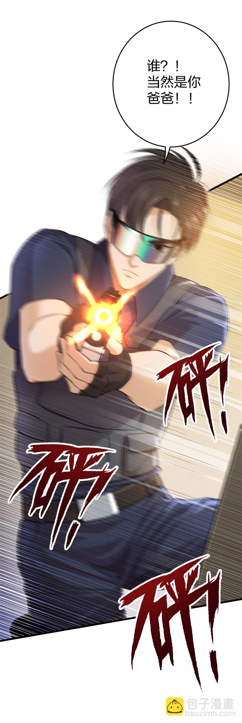 1 生死线上的整容-第2话