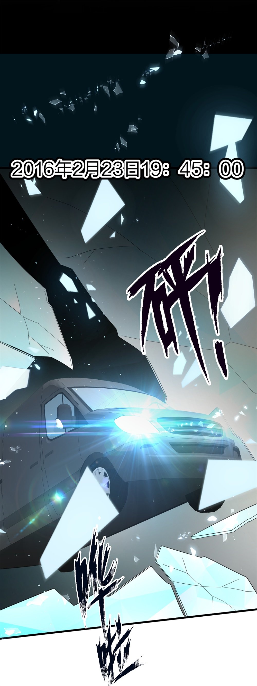 1 生死线上的整容-第2话