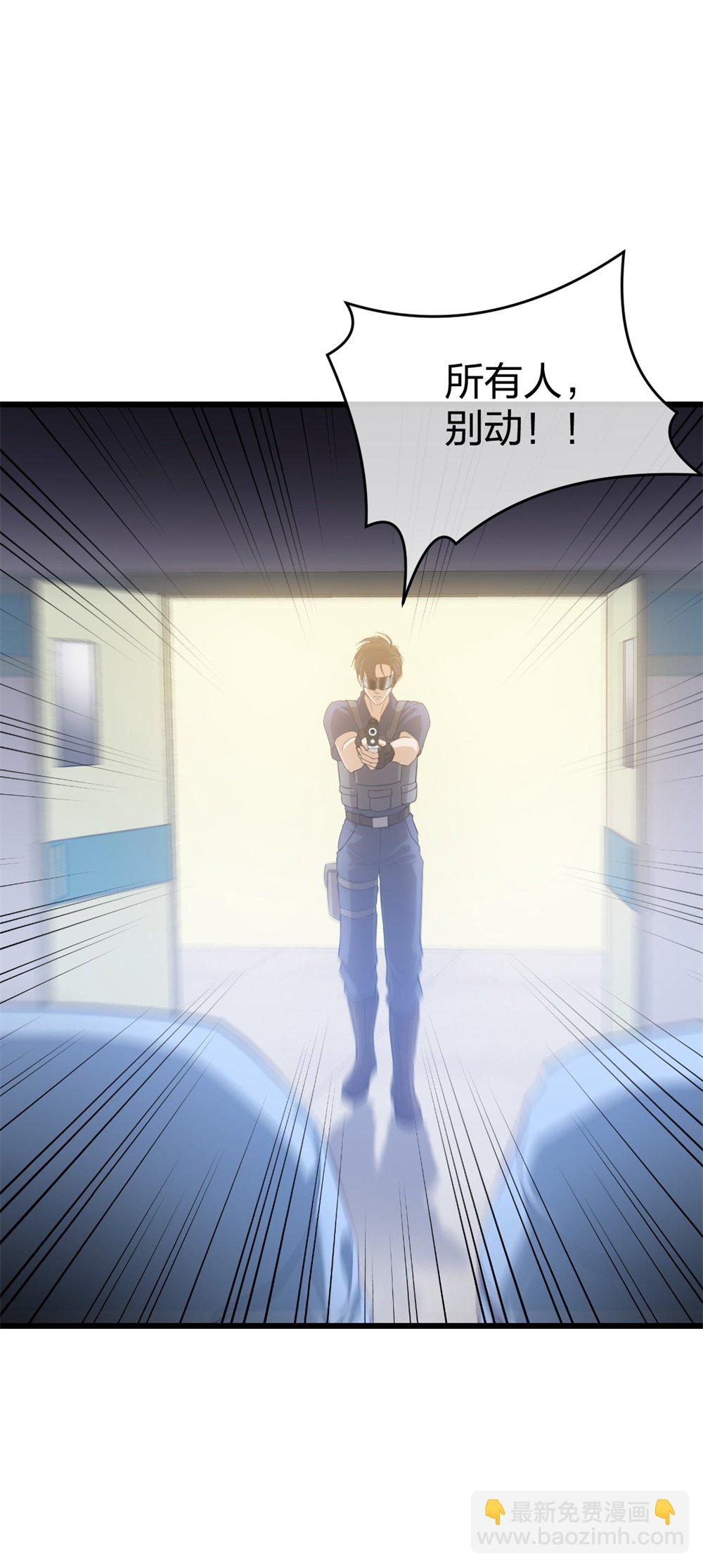 1 生死线上的整容-第2话