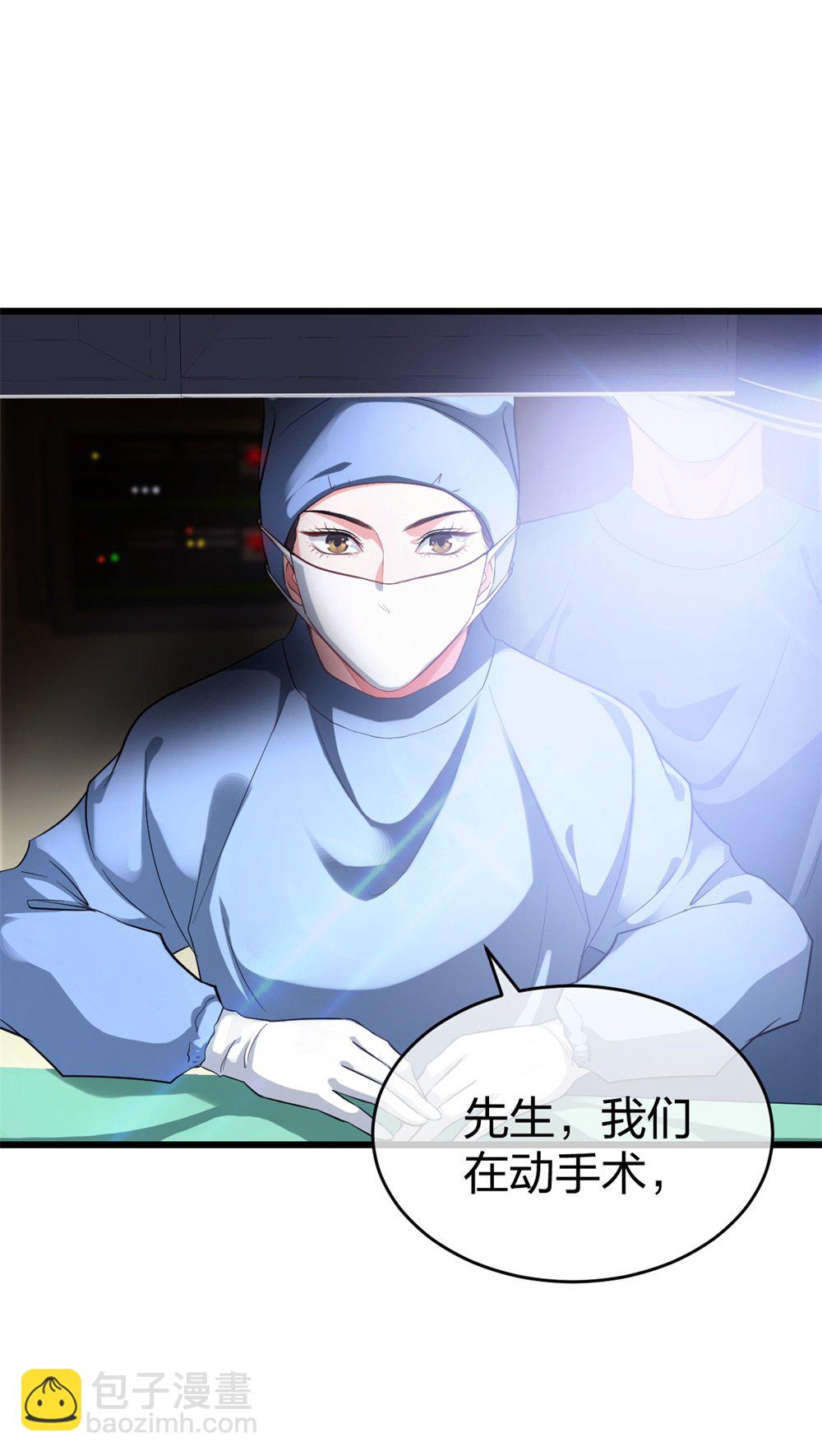 1 生死线上的整容-第2话