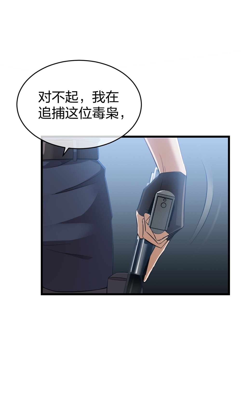 1 生死线上的整容-第2话