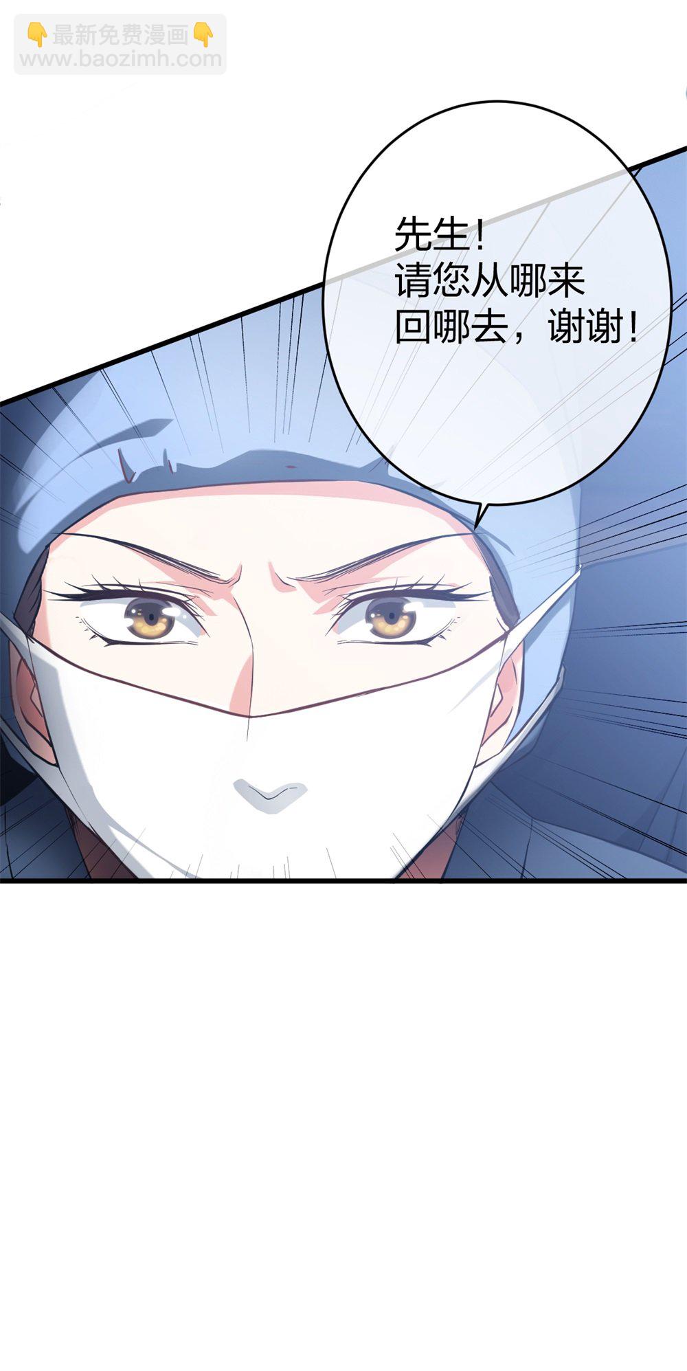 1 生死线上的整容-第2话