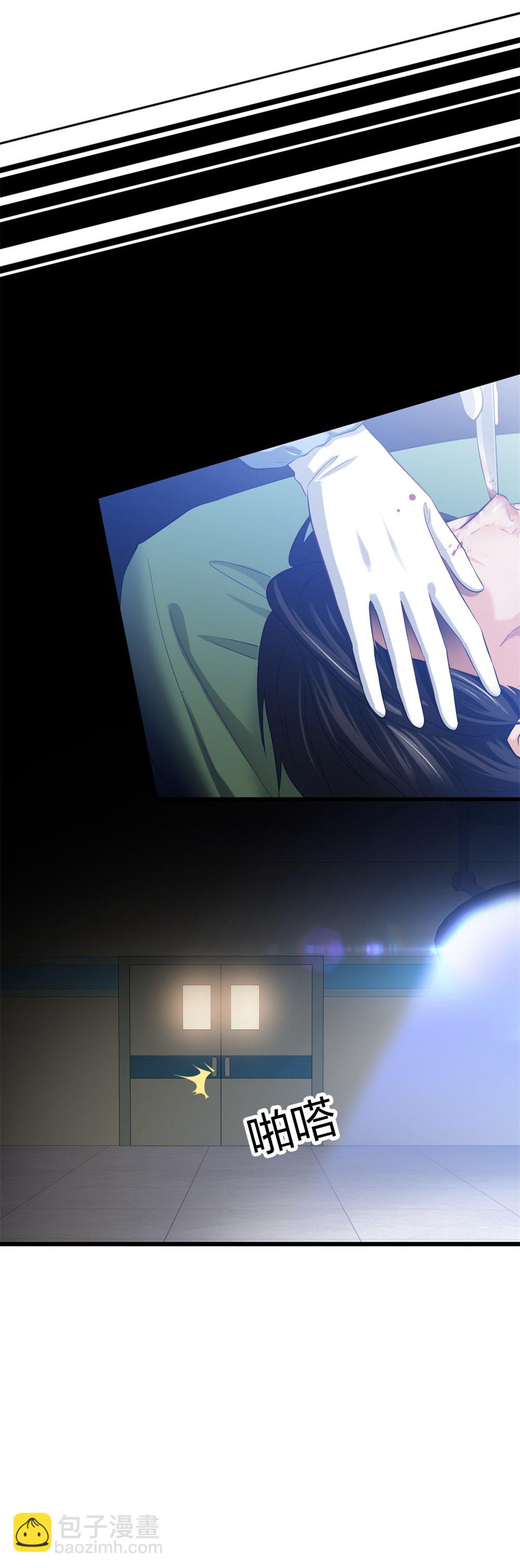 1 生死线上的整容-第2话