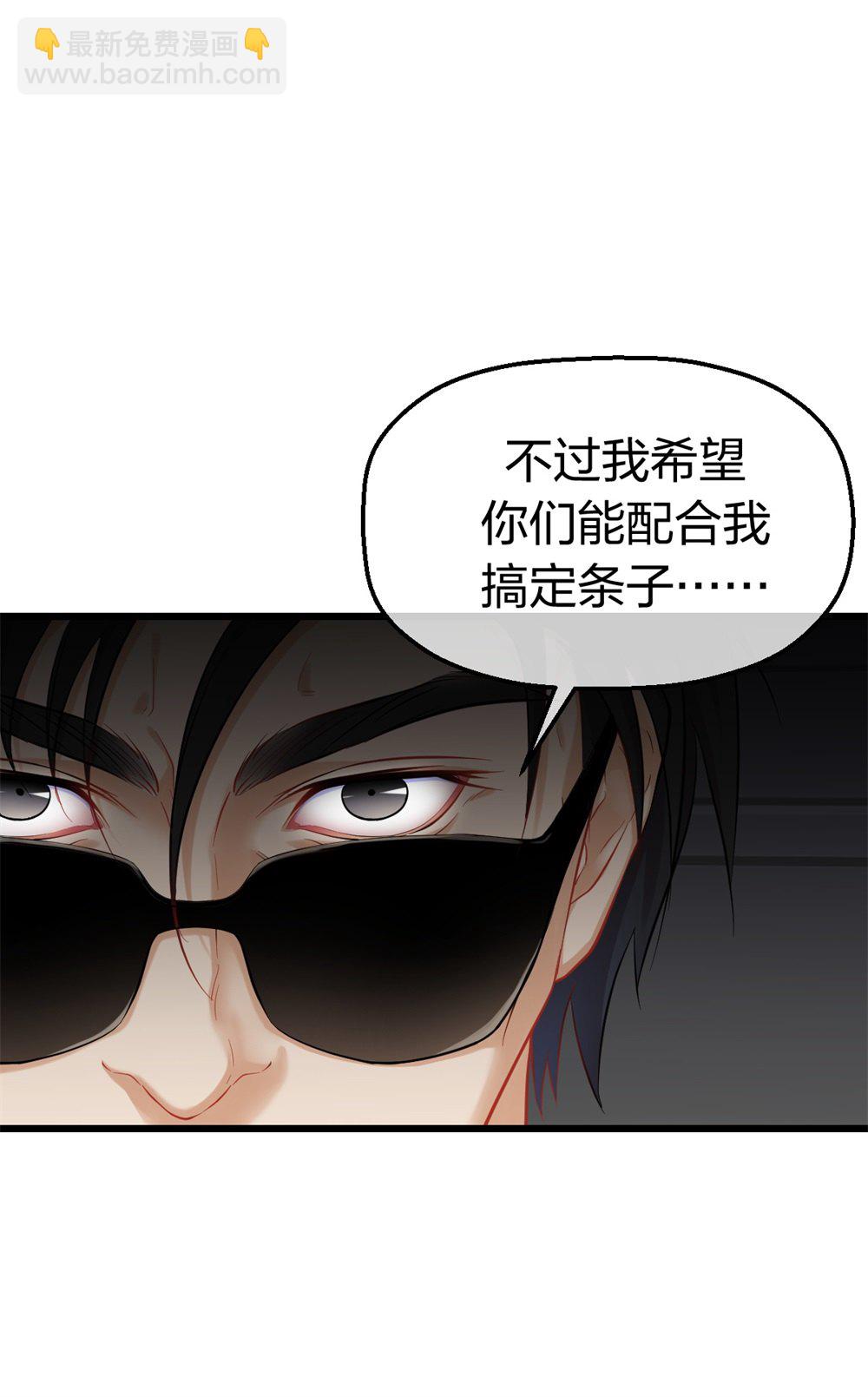 1 生死线上的整容-第2话