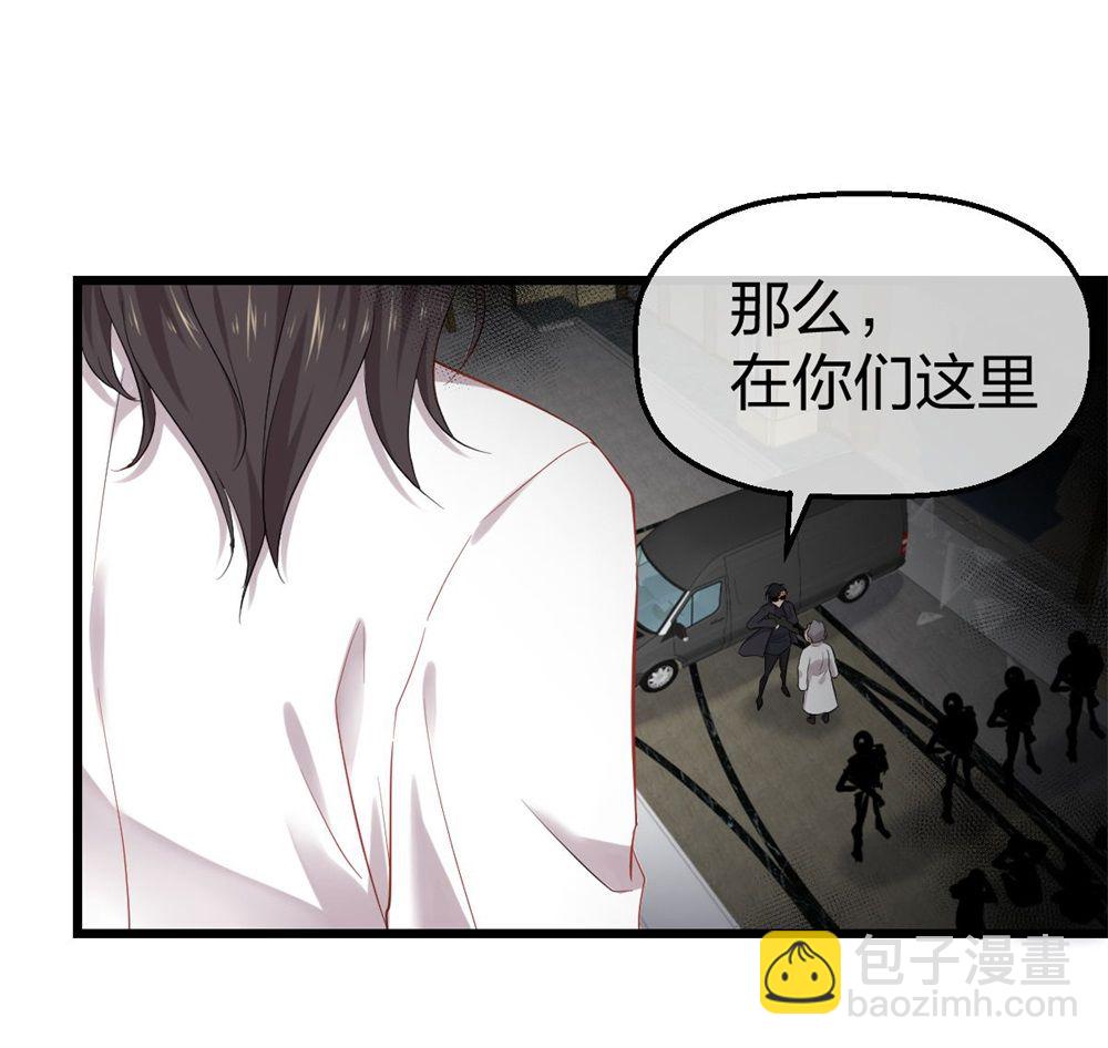 1 生死线上的整容-第2话