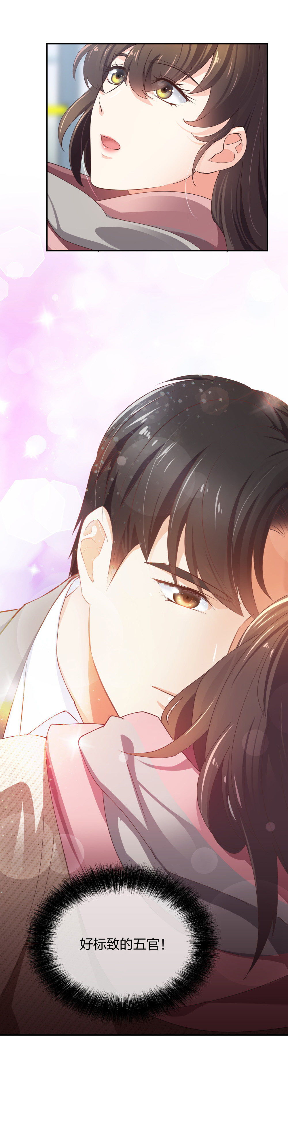 11 租房偶遇-第12话