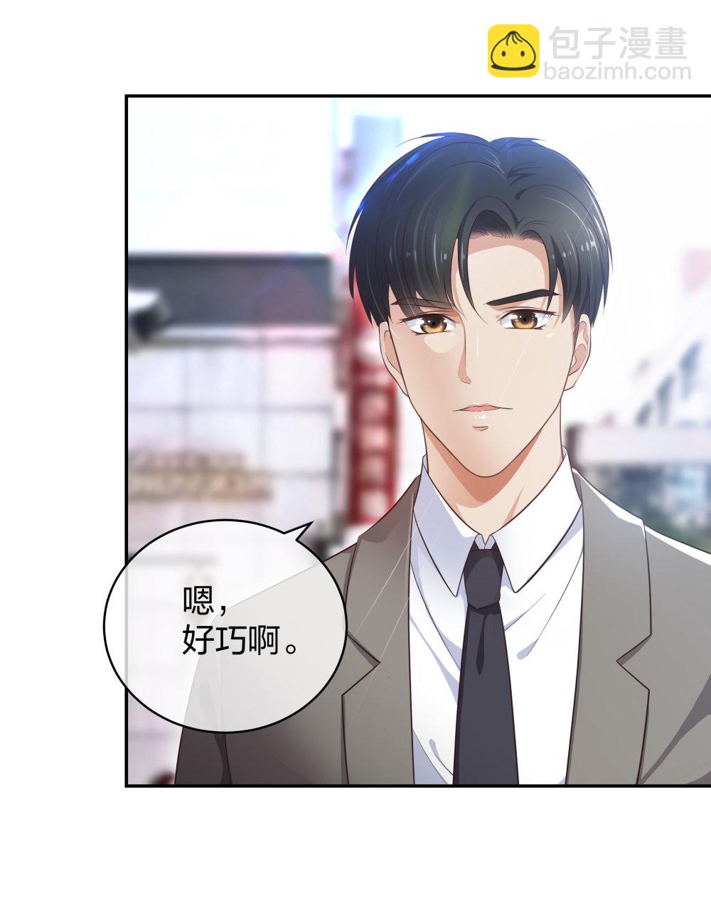 11 租房偶遇-第12话