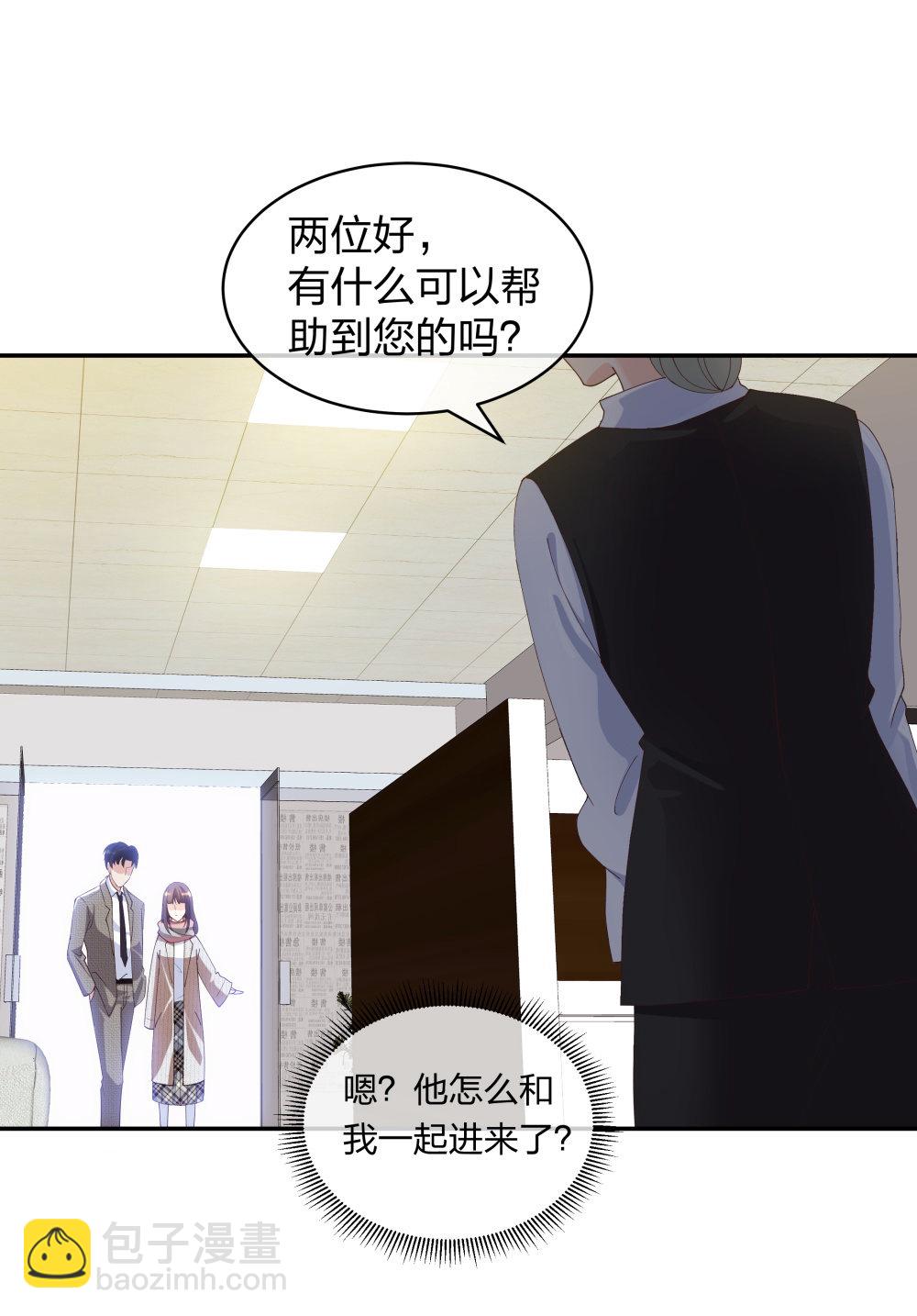 11 租房偶遇-第12话