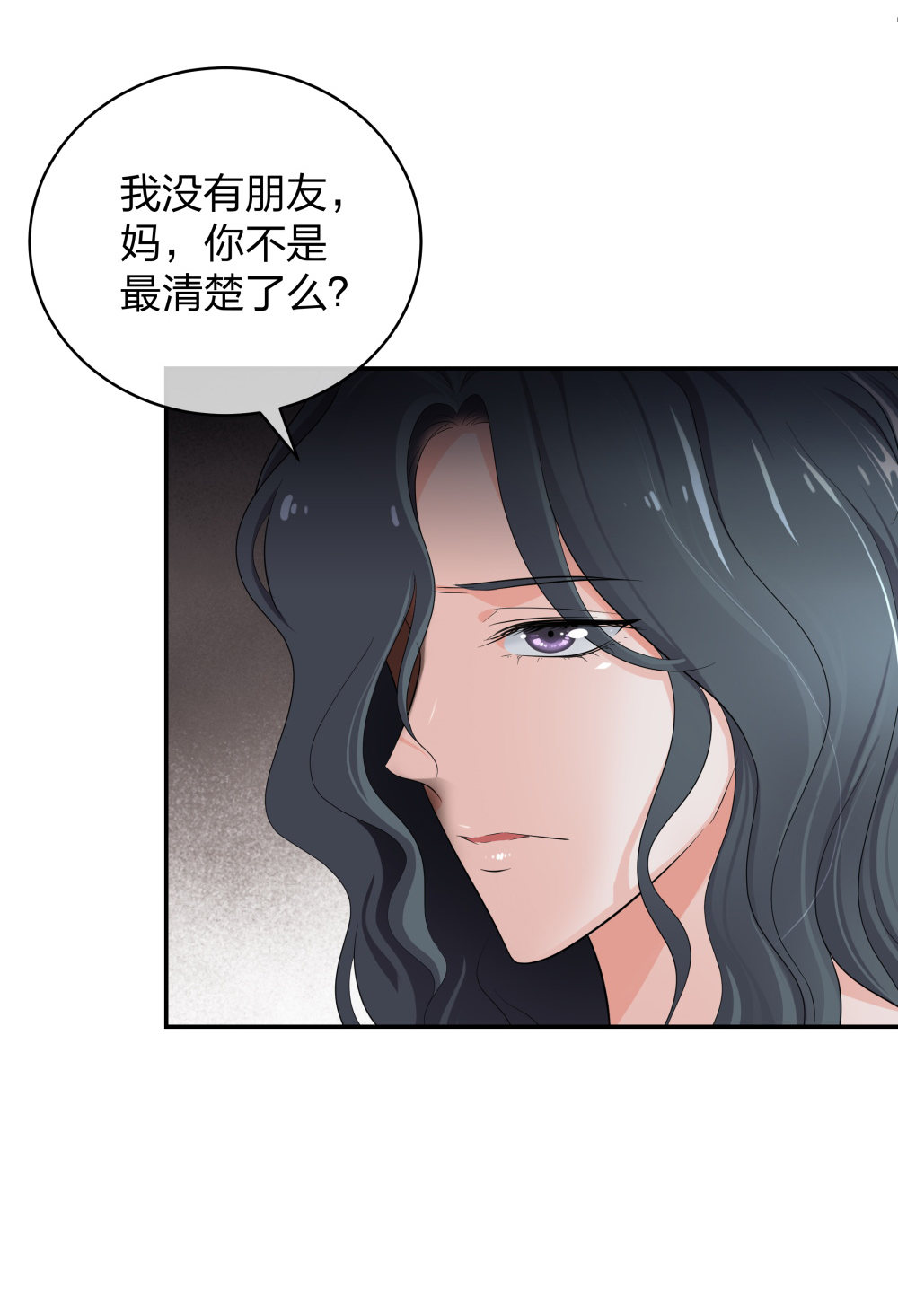 15 悲凉的现实-第16话