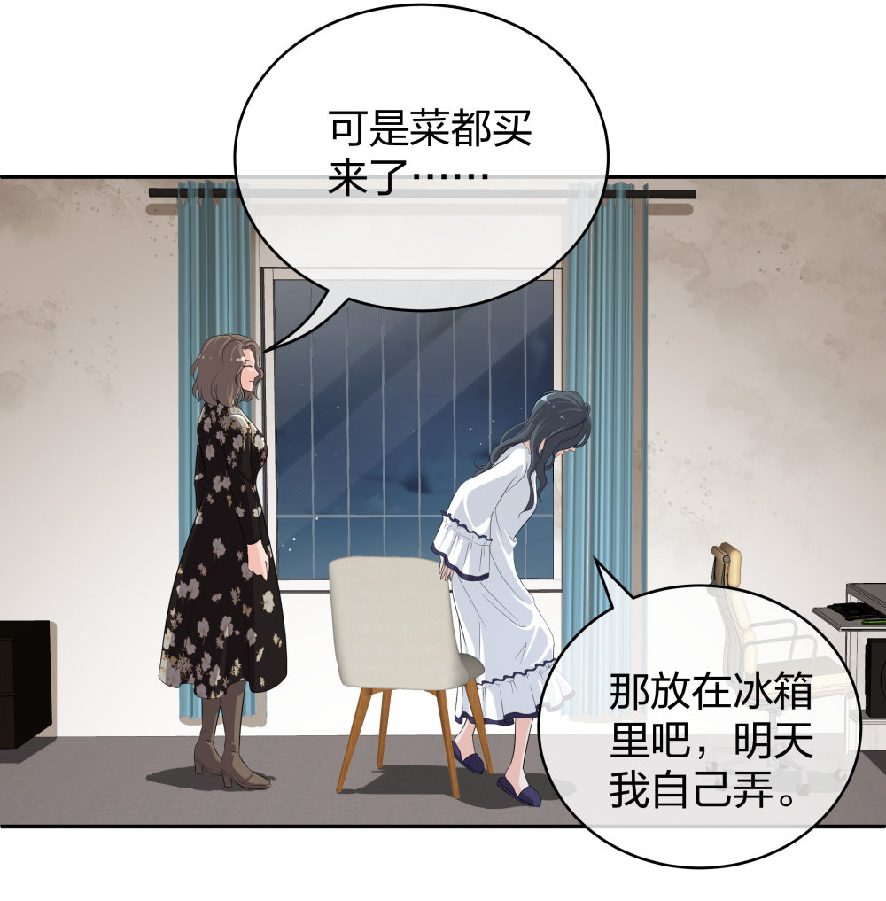 15 悲凉的现实-第16话