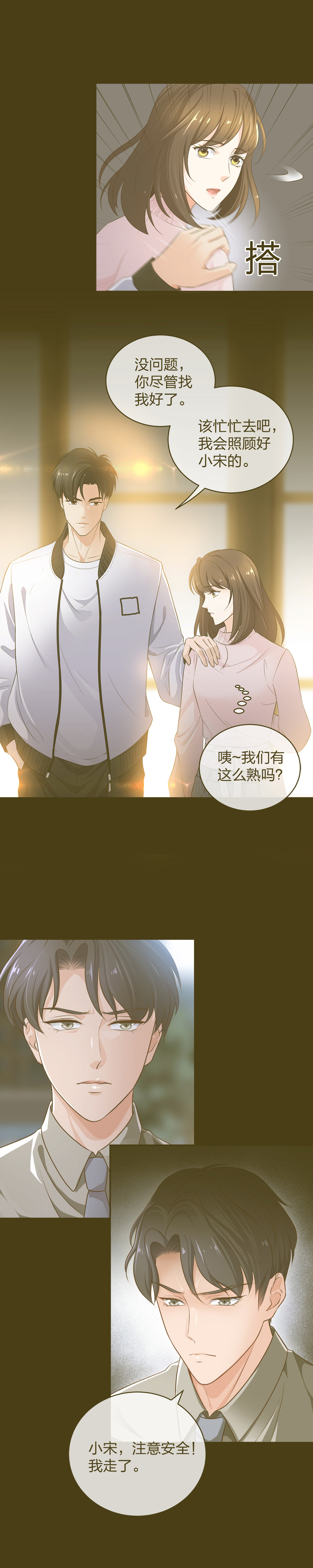 15 悲凉的现实-第16话