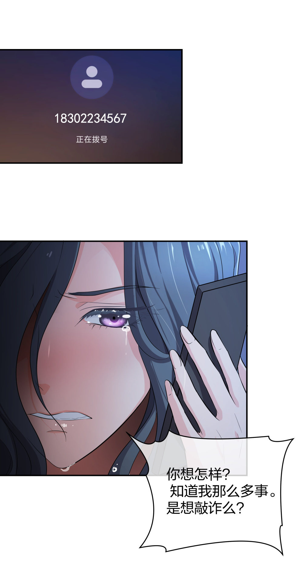 15 悲凉的现实-第16话