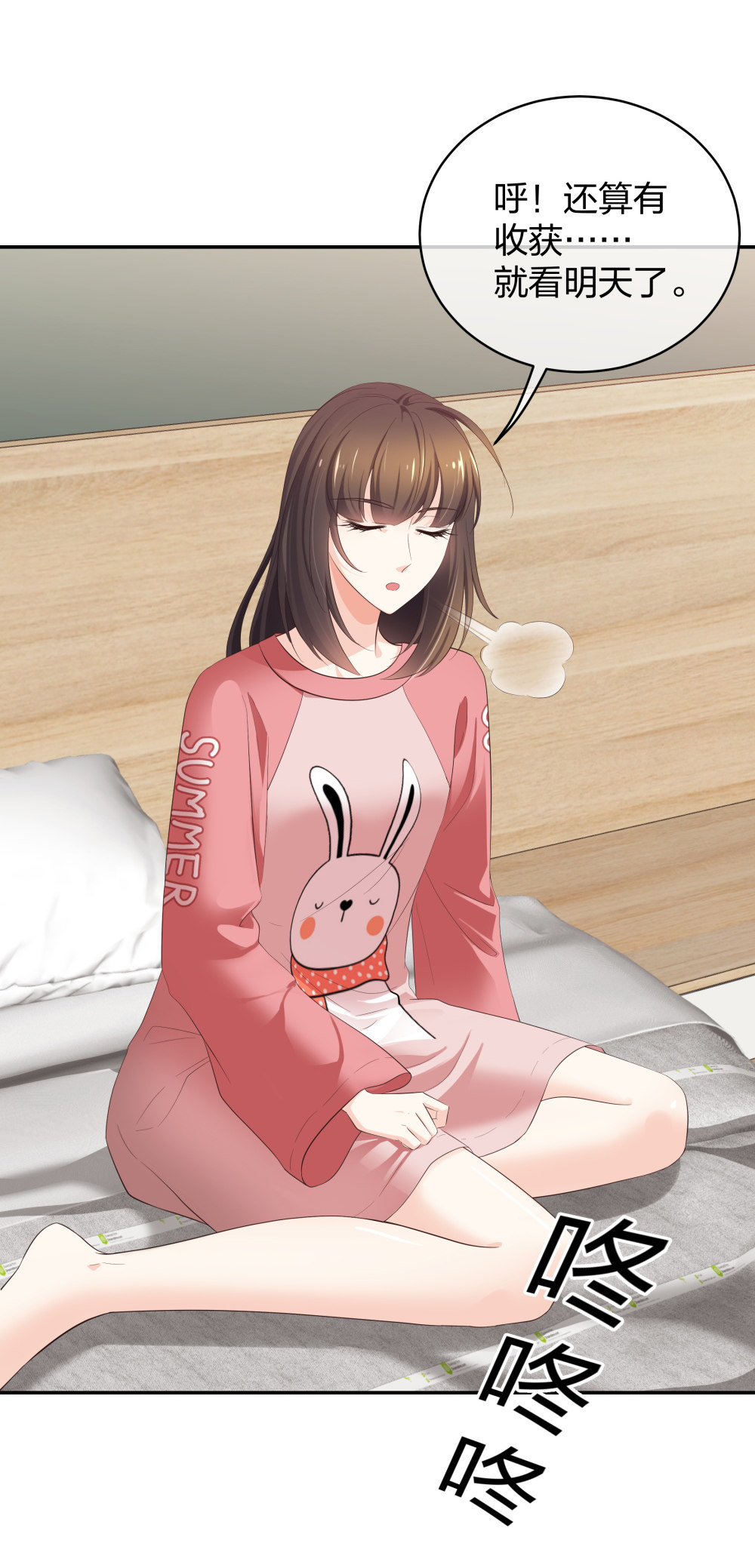 15 悲凉的现实-第16话