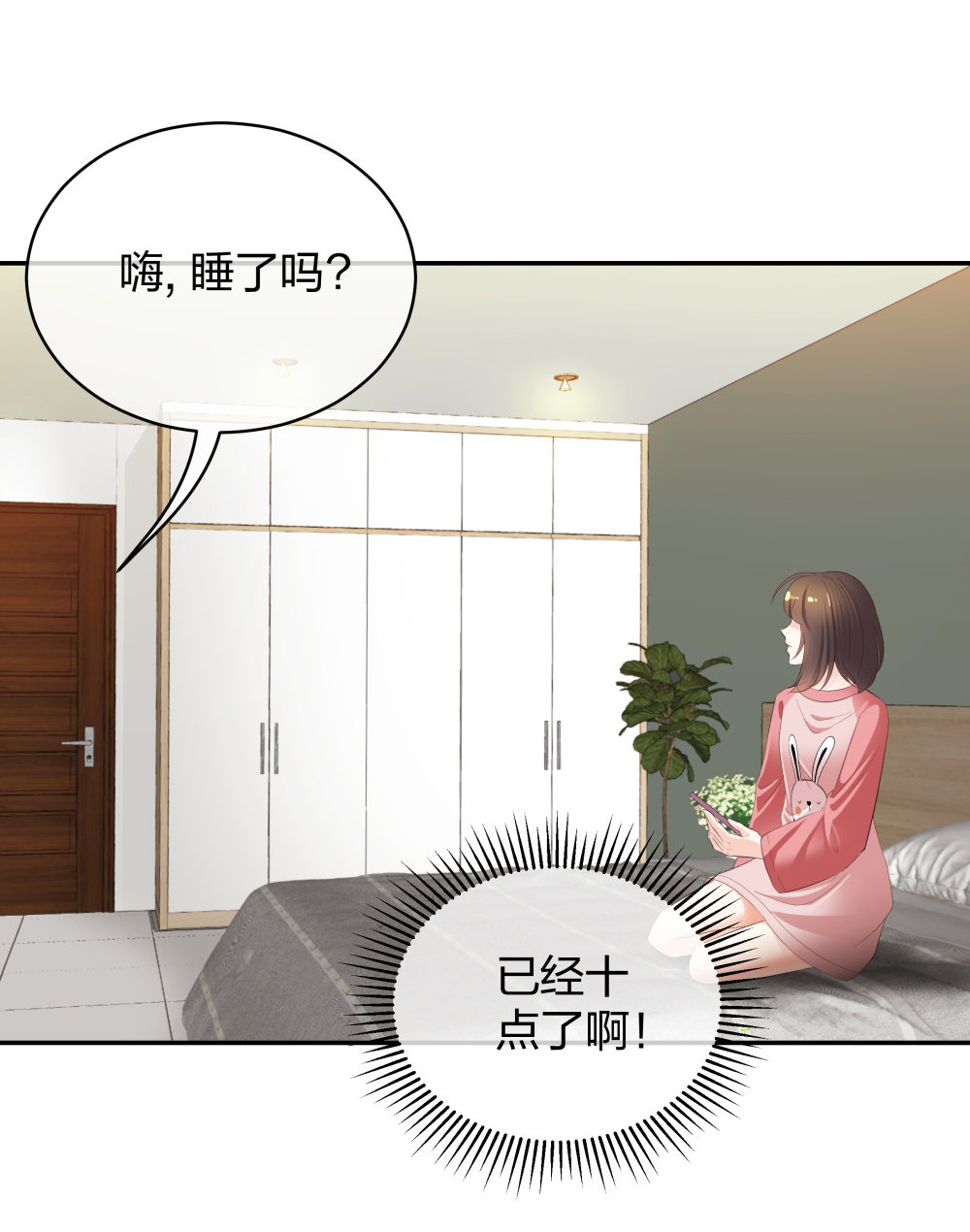 15 悲凉的现实-第16话