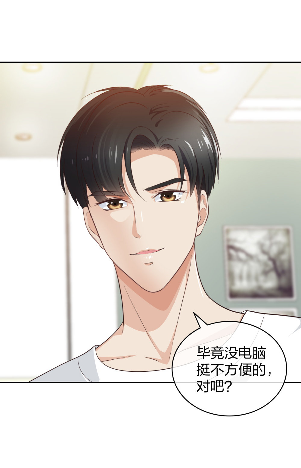 15 悲凉的现实-第16话