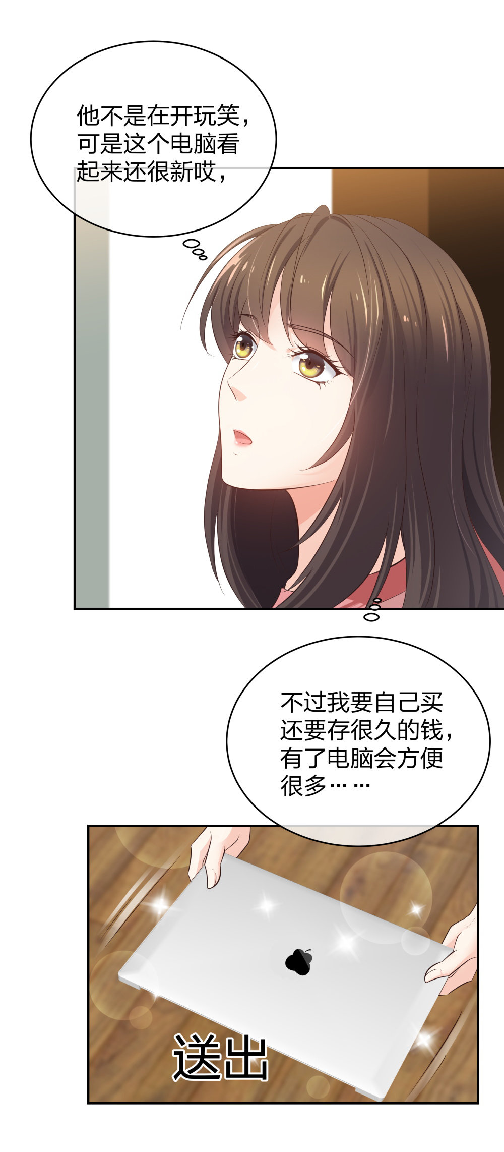 15 悲凉的现实-第16话