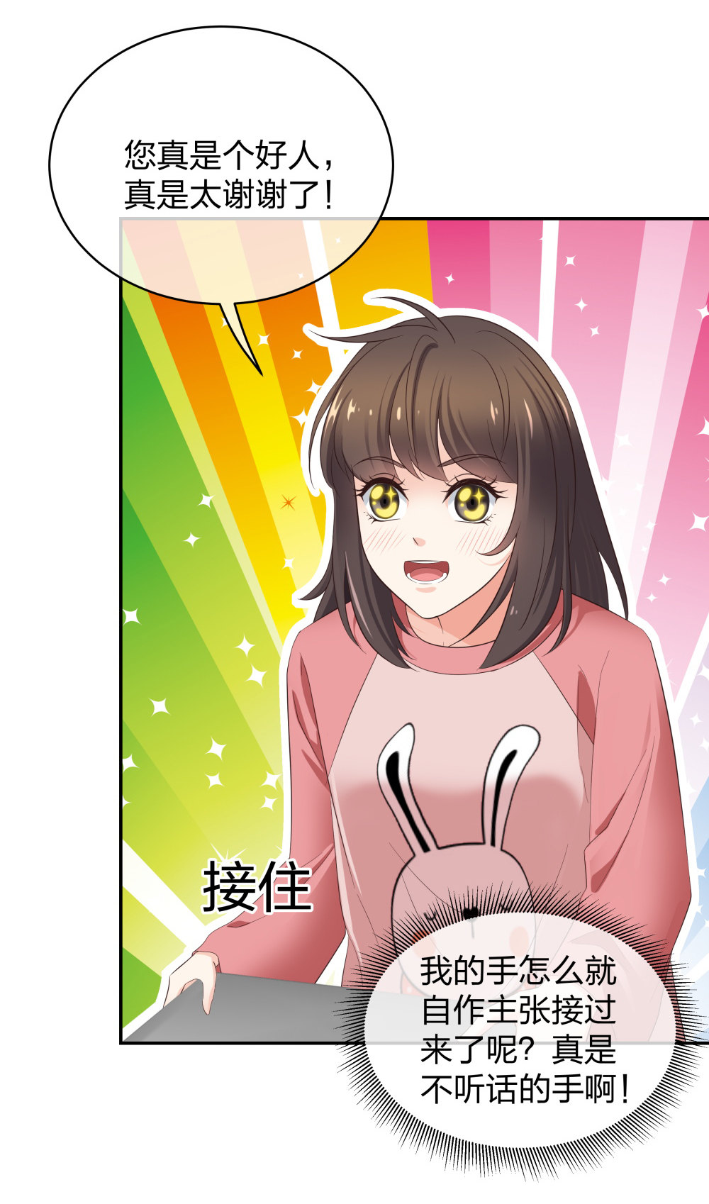 15 悲凉的现实-第16话