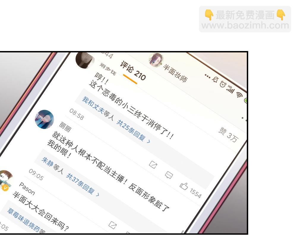 15 悲凉的现实-第16话