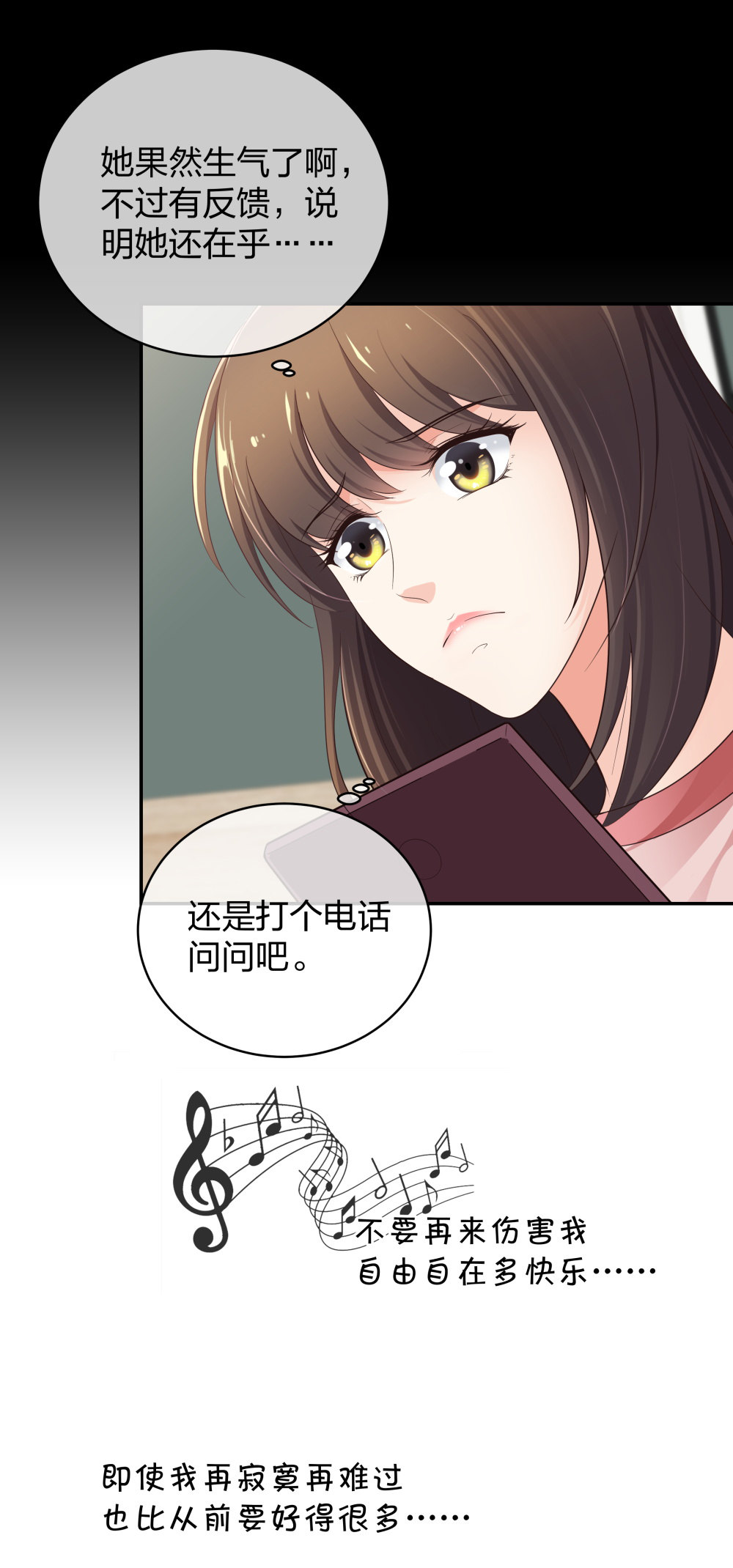 15 悲凉的现实-第16话