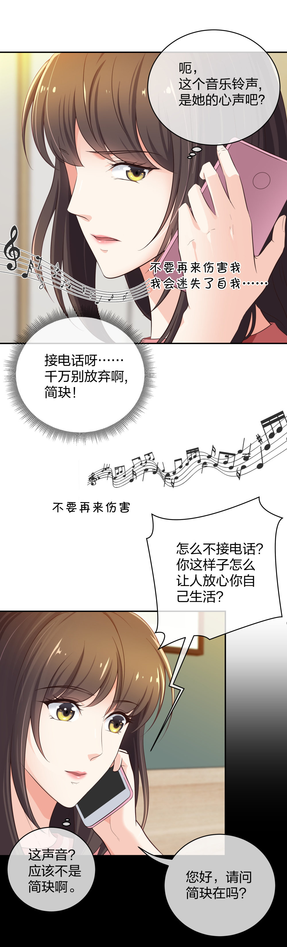 15 悲凉的现实-第16话