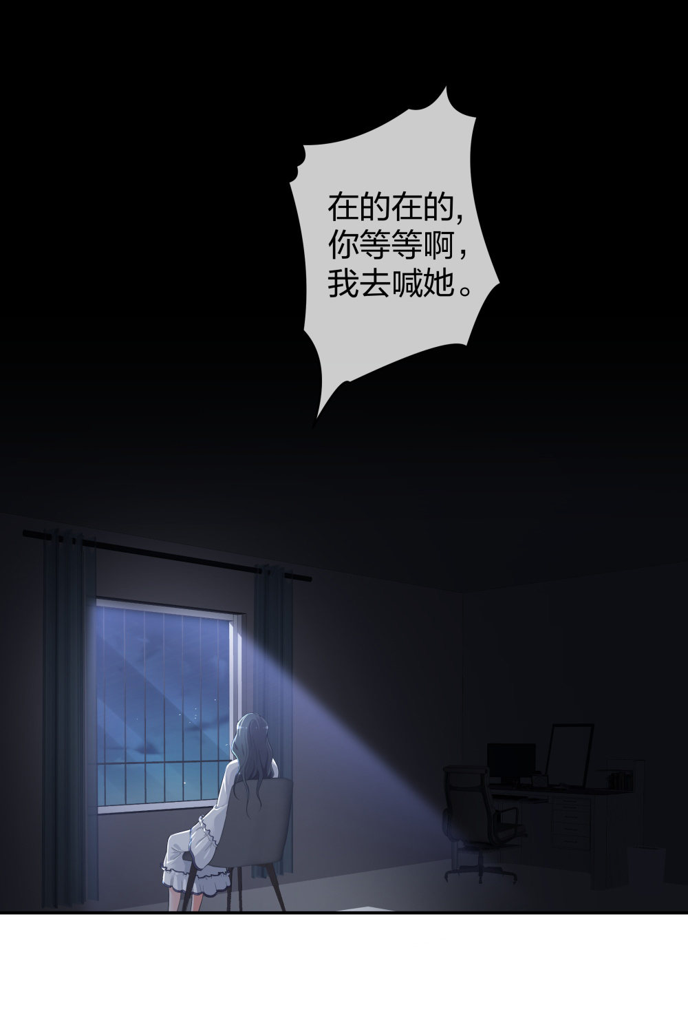 15 悲凉的现实-第16话