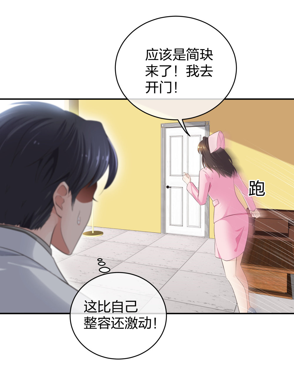 17 艰难的说服-第18话