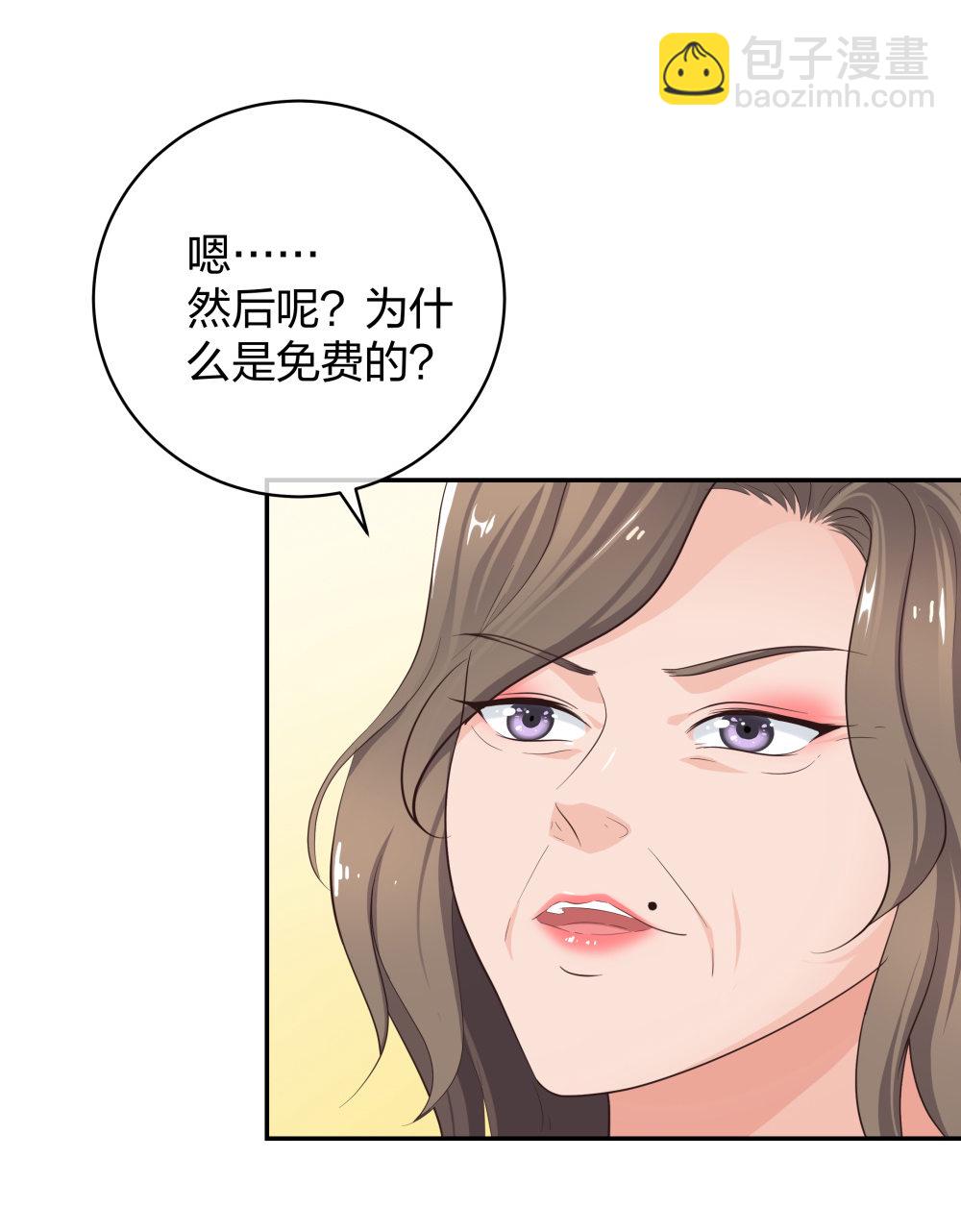 17 艰难的说服-第18话