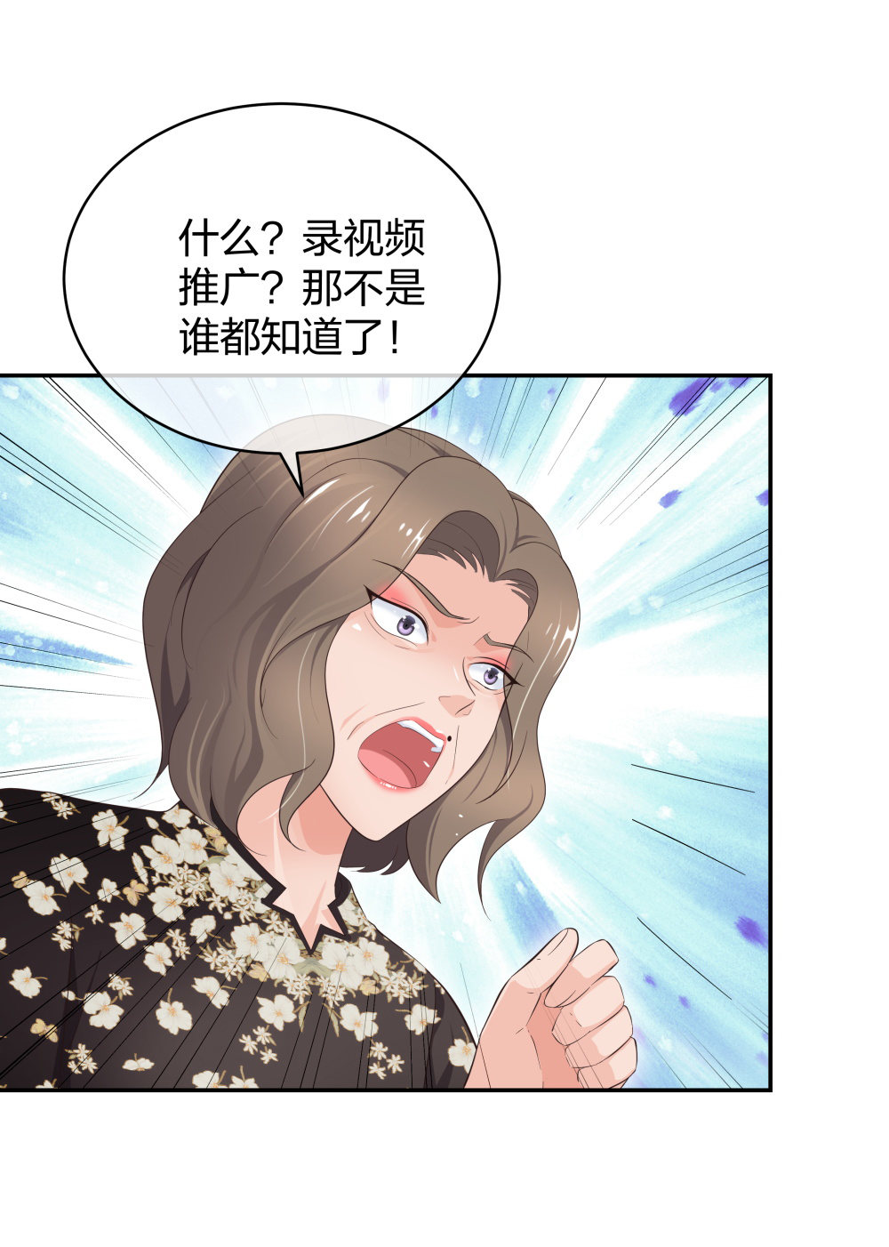 17 艰难的说服-第18话