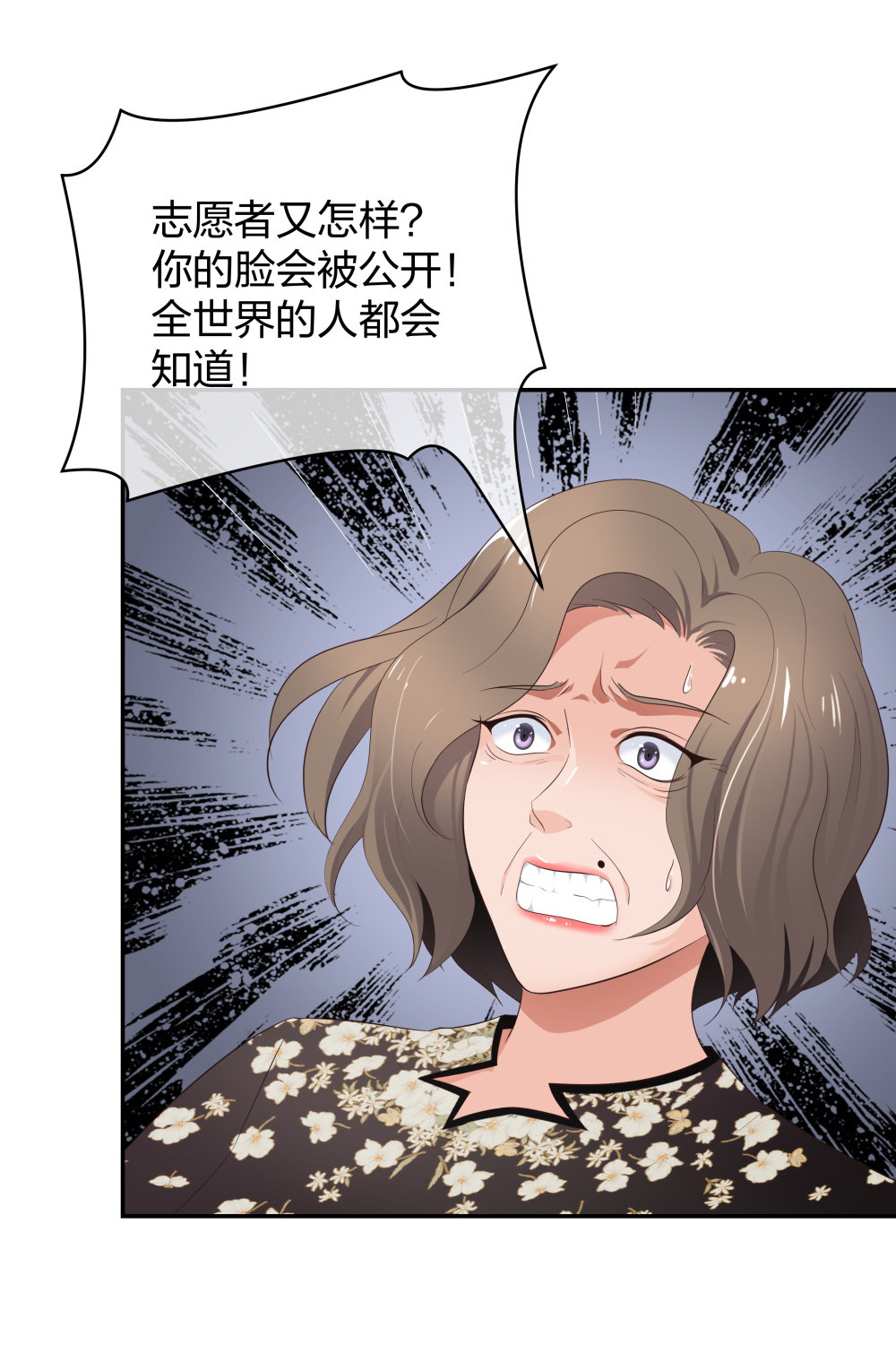 17 艰难的说服-第18话