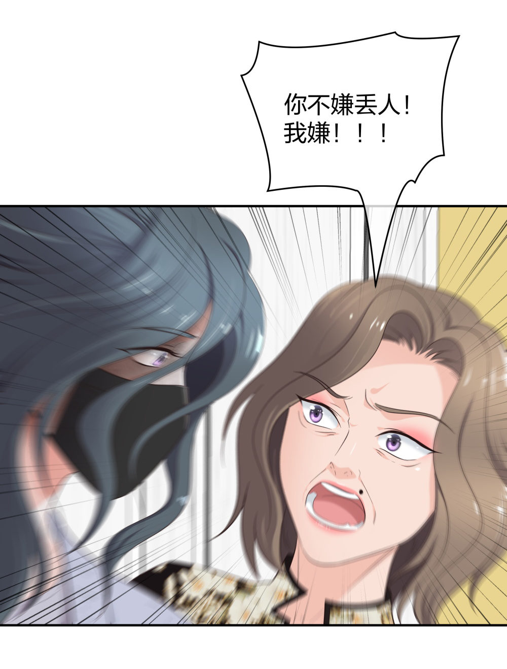 17 艰难的说服-第18话