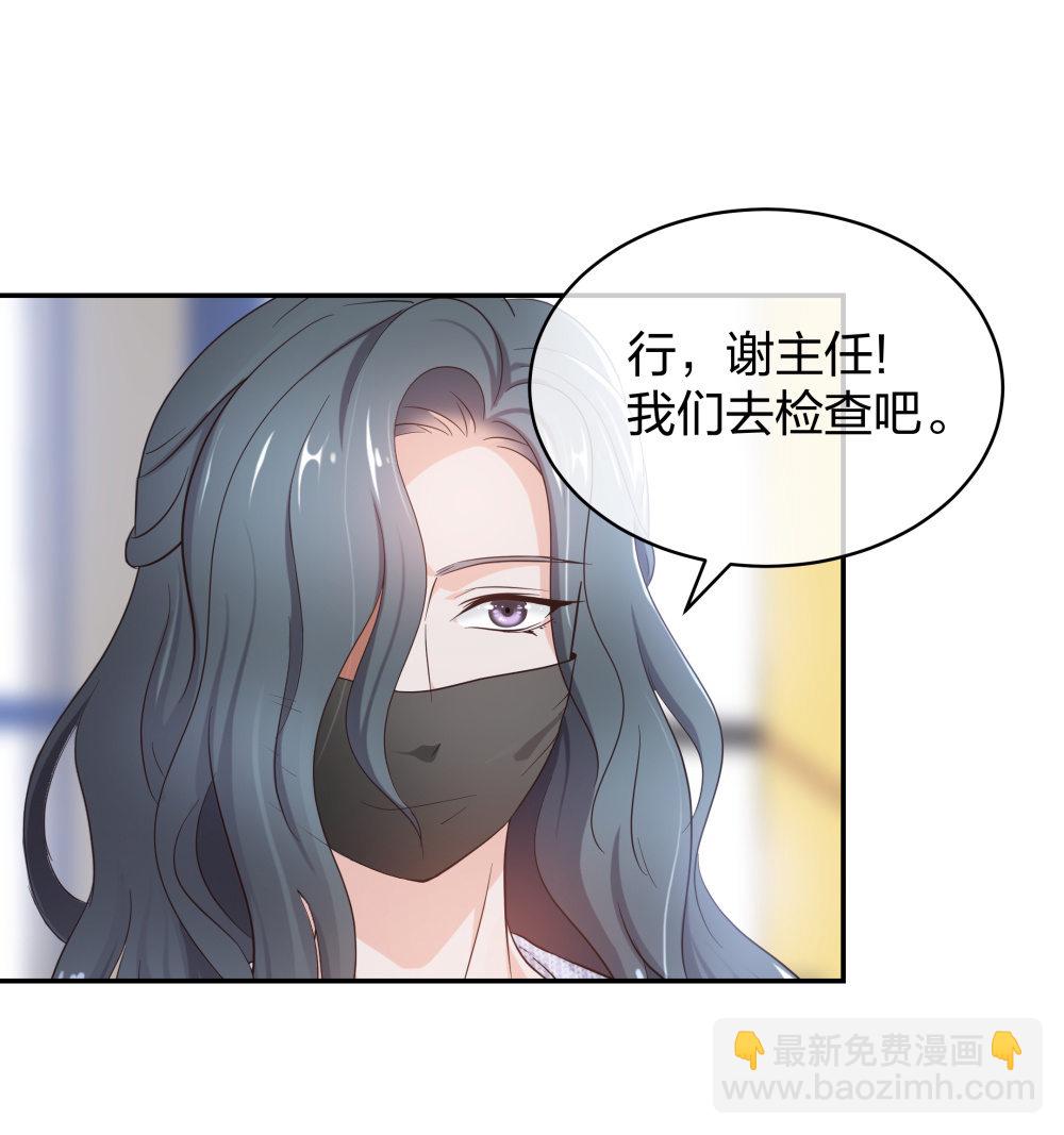 17 艰难的说服-第18话