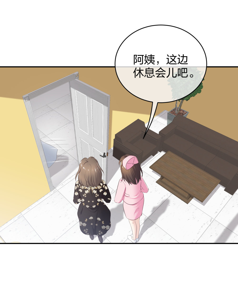 17 艰难的说服-第18话