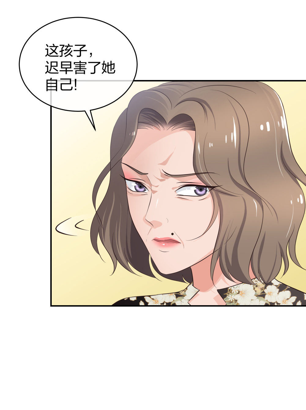 17 艰难的说服-第18话