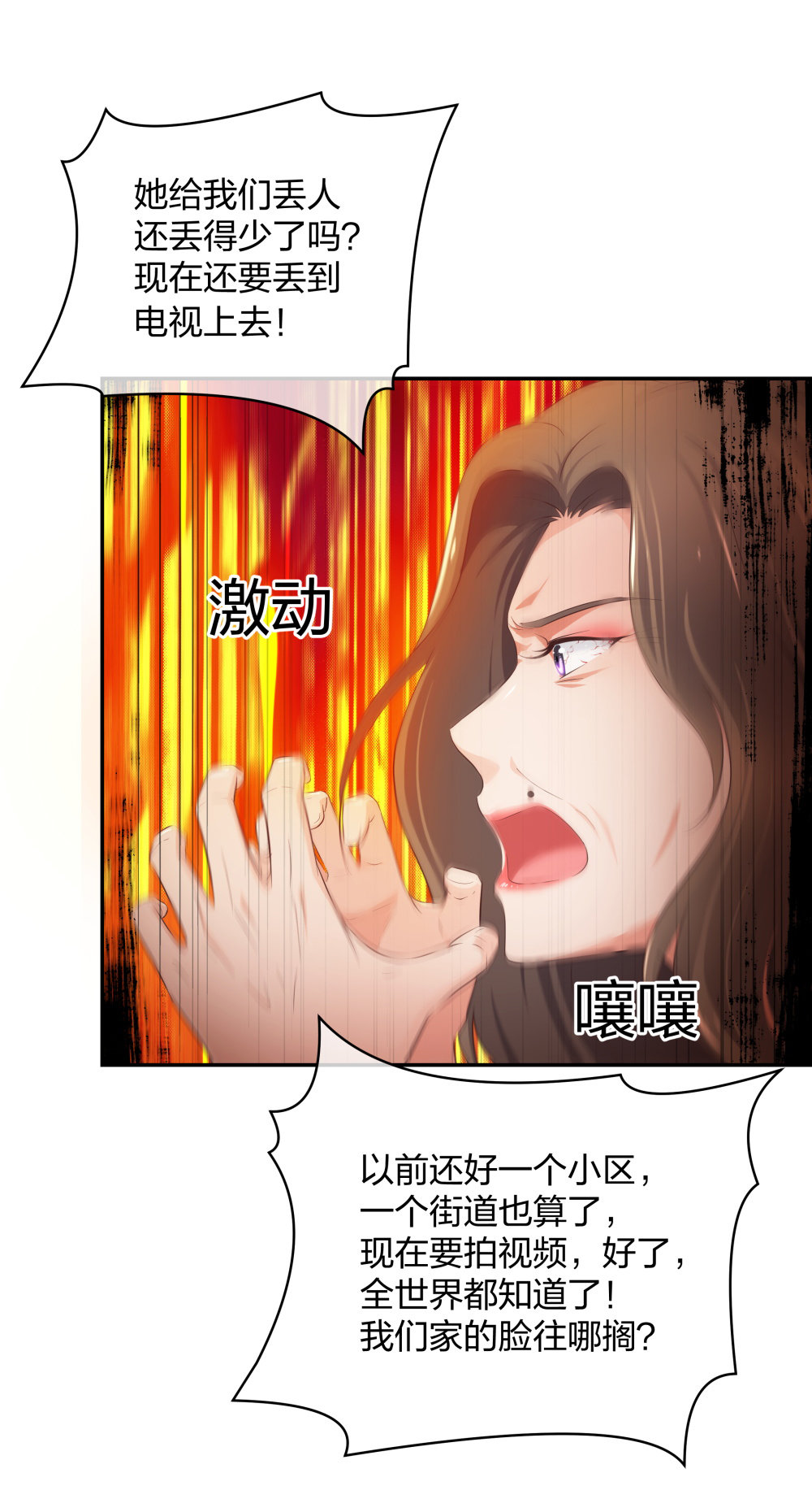 17 艰难的说服-第18话