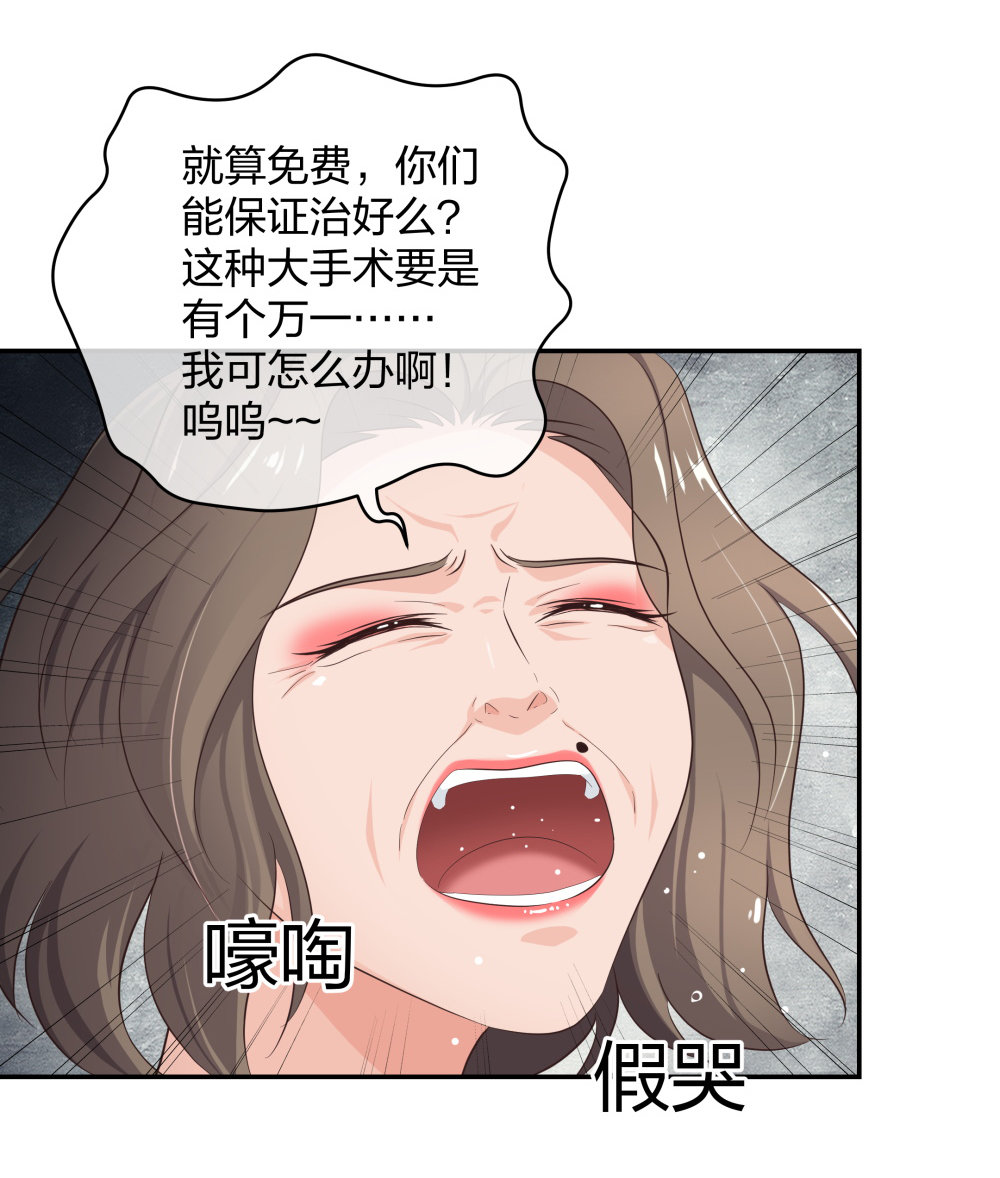 17 艰难的说服-第18话