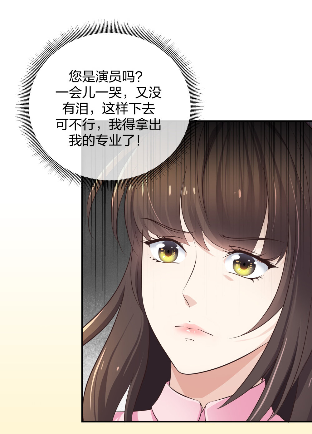 17 艰难的说服-第18话