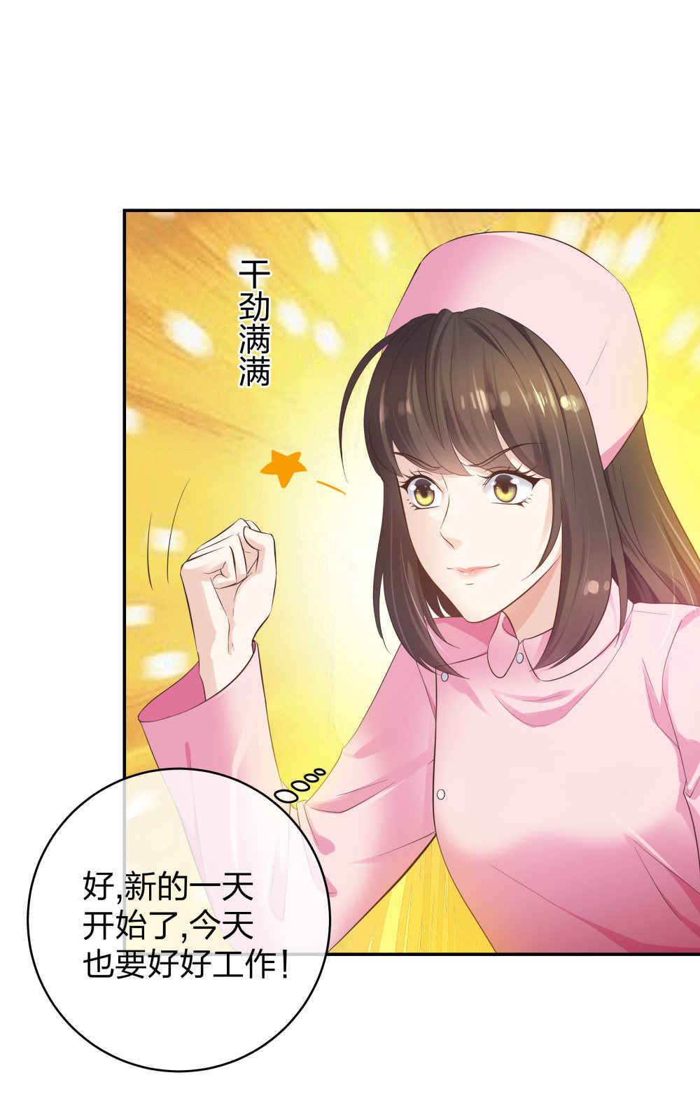 17 艰难的说服-第18话