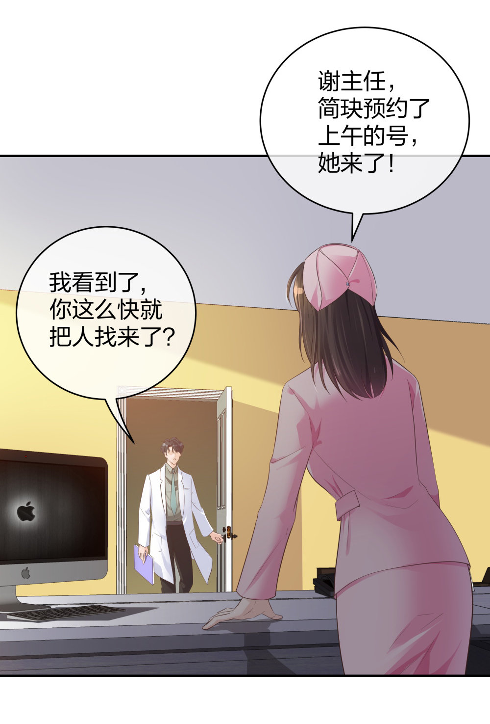 17 艰难的说服-第18话