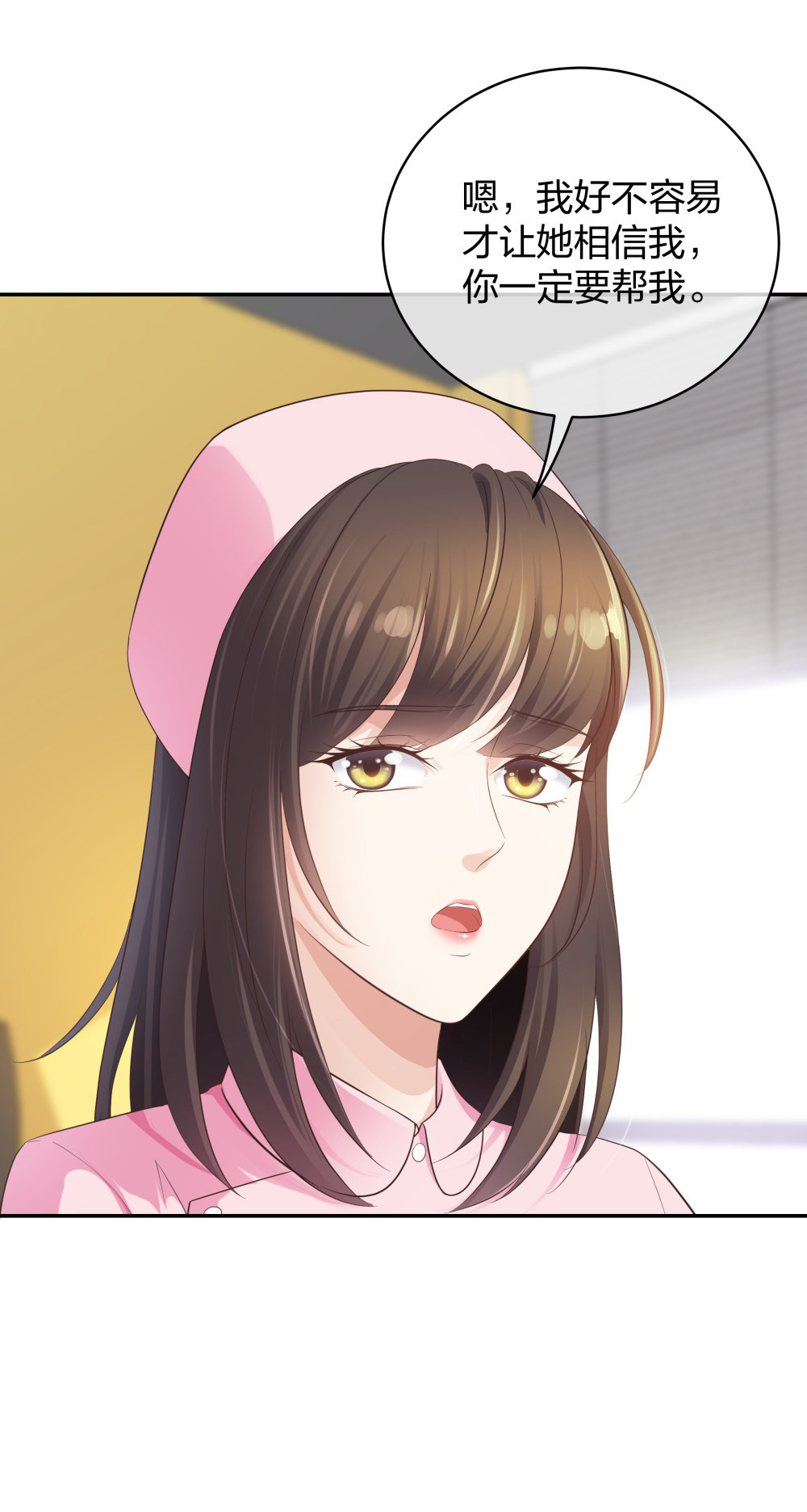 17 艰难的说服-第18话