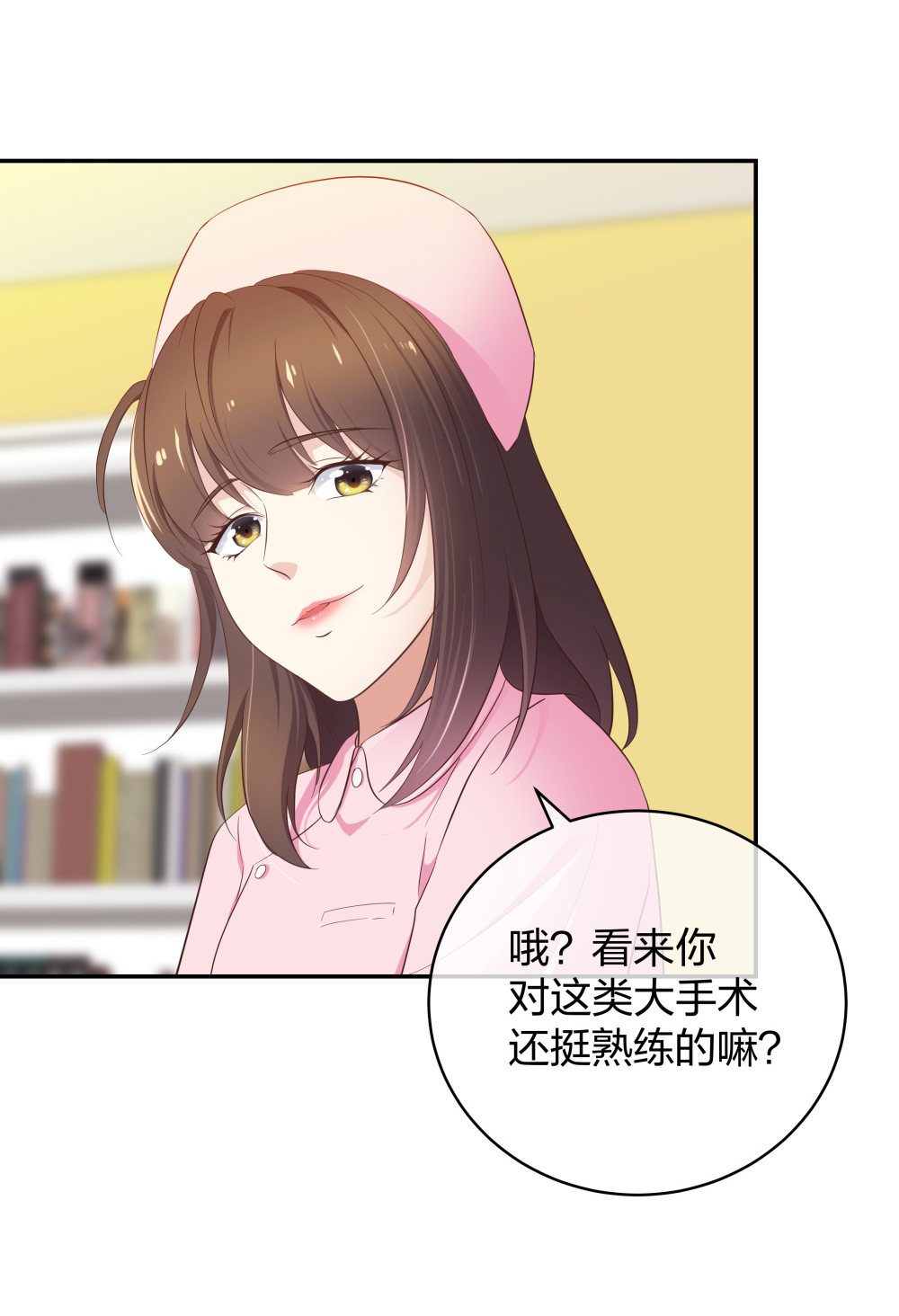 19 第三者插足-第20话