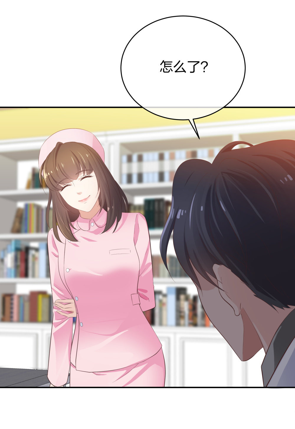 19 第三者插足-第20话