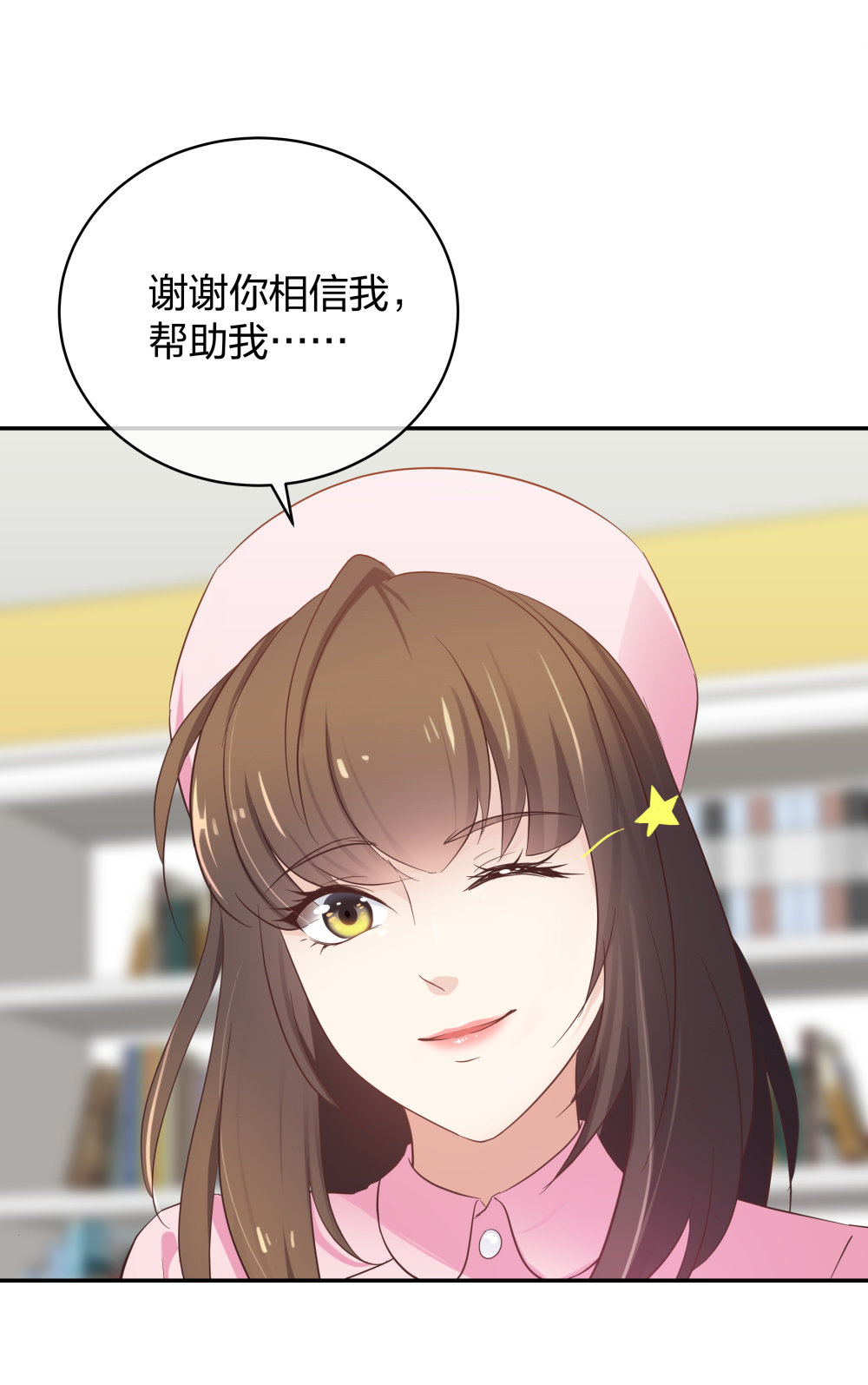 19 第三者插足-第20话