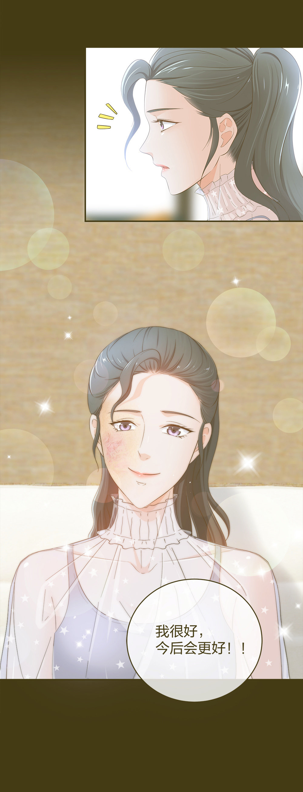 19 第三者插足-第20话