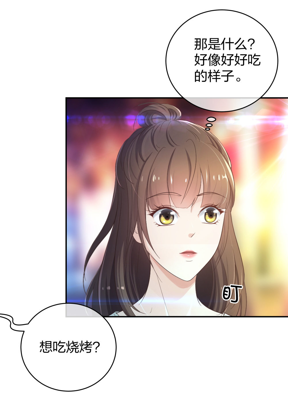 19 第三者插足-第20话