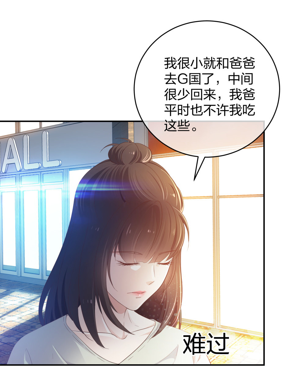 19 第三者插足-第20话